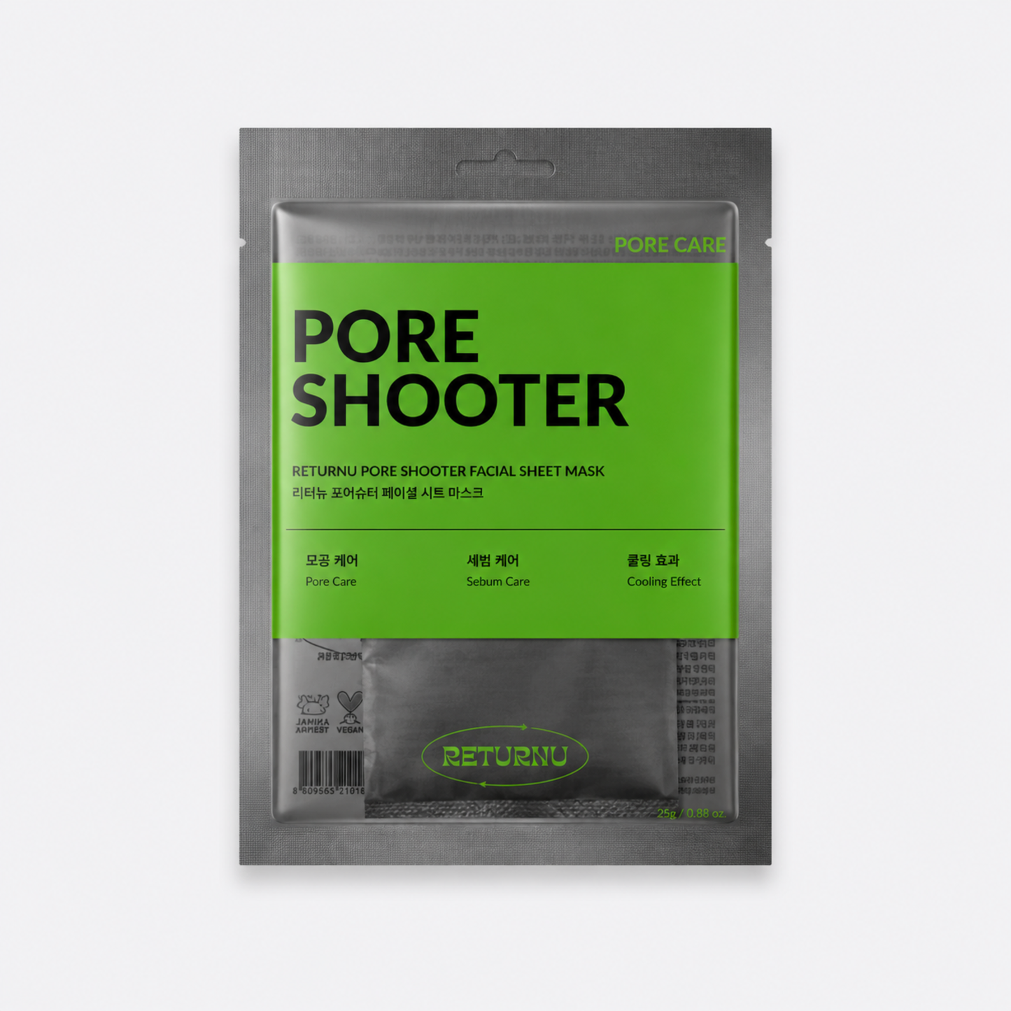 Poreshooter Facial Sheet Mask 25g * 5ea